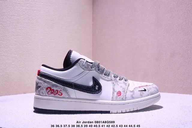 Nike Jordan Air Jordan 1 "Year of the Snake Limited Edition Double Black Snake S