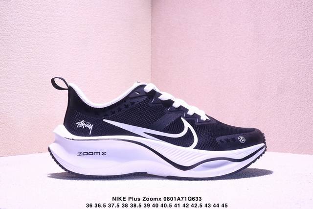 Available only overseas, the first domestic release of Nike's 2025 concept: a br
