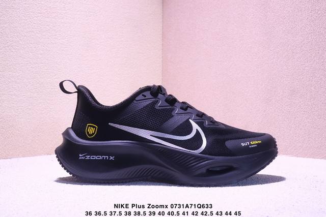 Limited to overseas sales, the first domestic release of Nike's 2025 new concept