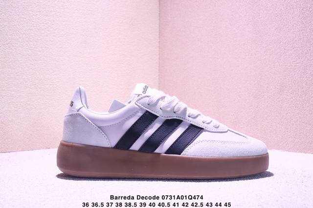 Adidas Adidas Barreda Decode series men's and women's shoes are made of genuine