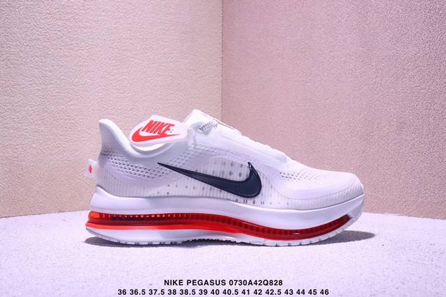 Corporate-level Nike Air Zoom Nike Pegasus Premium Nike's new air cushioned casu