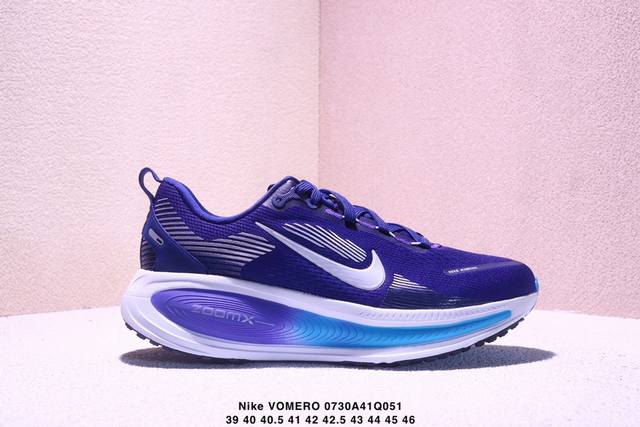 Nike Vomero 18X lightweight running shoes, the company's top version, Nike Vomer