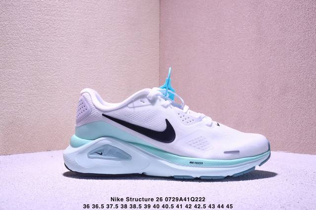 Nike Zoom Structure 26 Light Armory Comfortable, versatile, non-slip, wear-resis