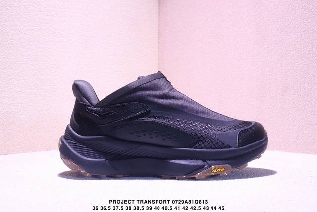 Corporate-grade Hoka One One Project Transport comfortable, non-slip, and durabl