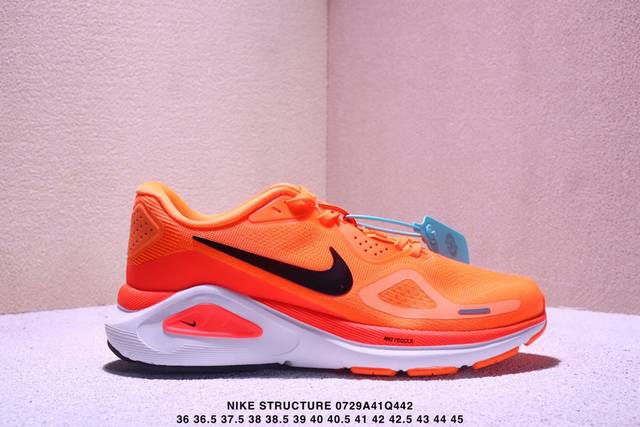 Nike Structure 26 Moon Pegasus Marathon Running Shoes Item No. Hj 2 800 Size: 36