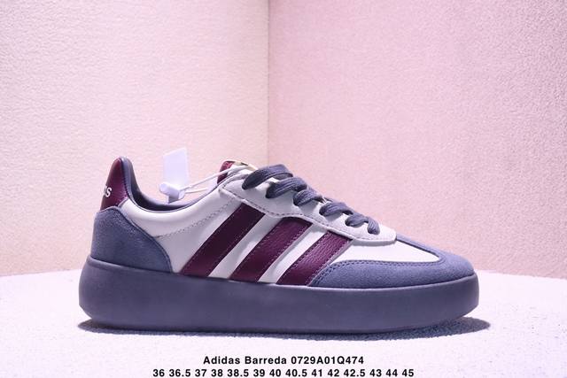 Adidas Adidas Barreda Decode series men's and women's shoes are made of genuine