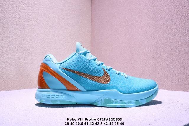 Nike Zoom Kobe Viii Protro Kobe 6th Generation Pure Original All-Star Replica Sp