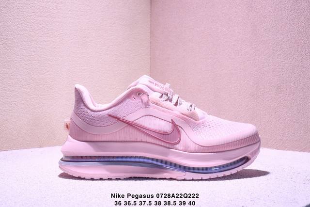Nike Pegasus Premium Atmosphere soft, comfortable, non-slip, wear-resistant low-