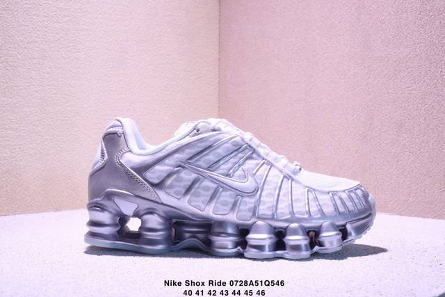 Nike Shox Ride 2 Sp X Supreme Joint Model R4 Full Palm Air Cushion Running Shoes