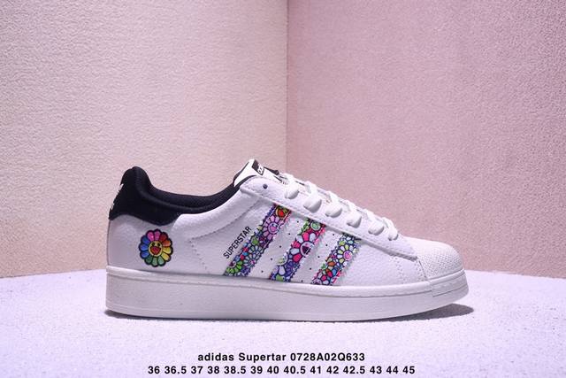 Pure Original Clot x Ad Originals Supertar Shell Toe - Colorful Sunflower Limite