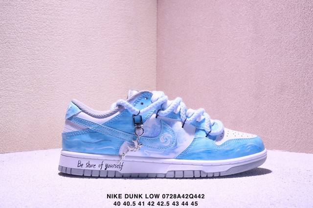 Nike Dunk Low Dunk Sb, as the name suggests, has the classic Dunk heritage, but