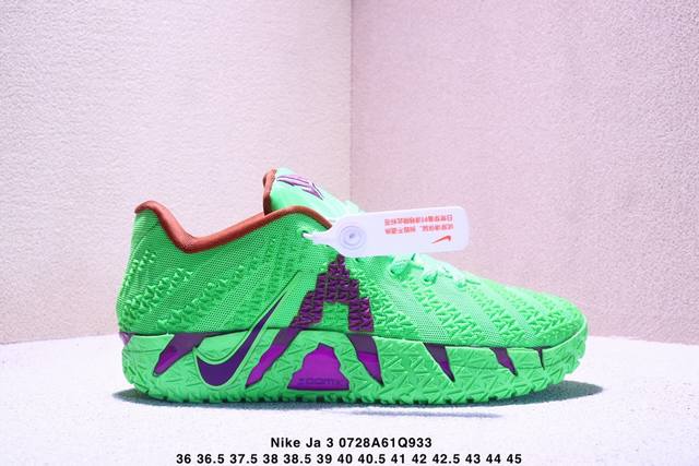 New Corporate Nike Ja 3 Shoes: The Morant III basketball shoe, the Nike Ja 3, pe
