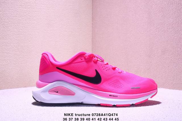 Nike Zoomstructure 26 Sport Comfort, Shock Absorption, Non-Slip, and Wear-Resist