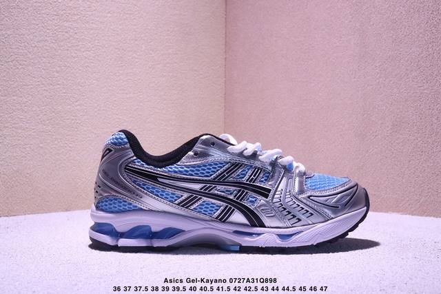 Blast Plus new cushioning midsole, external high-wear-resistant rubber outsole s