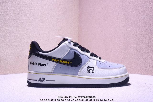 Limited edition overseas! Corporate-grade Nike Air Force 1 '07 Low Pop Mart coll