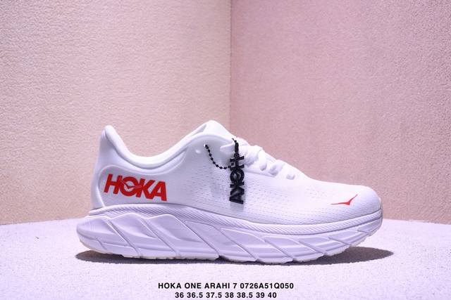 Corporate-level Hoka One One M Arahi 7 Stylish and comfortable fabric shock-abso