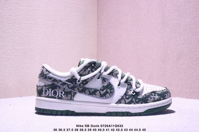Nike SB Dunk Low "Dior Joint Lace-up Fabric Green Swoosh" Anniversary High-end C