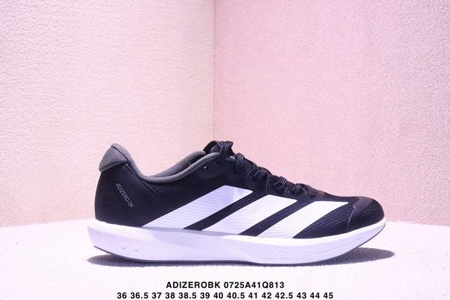 Corporate-level Adidas Adizerobk Marathon Flyline Jacquard Lightweight Breathabl