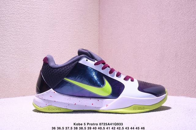 Nike Zoom Kobe 5 Protro "5 Rings" Kobe 5 new color - five-time champion low-top