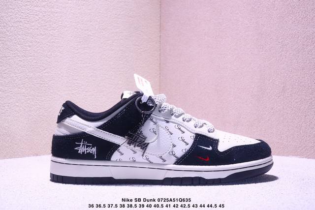 Overseas hit limited edition! Corporate-grade Nike SB Dunk Low "Stussy co-brande