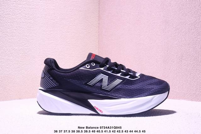 New Balance Fuelcell Supercomp Trainer V2. This ultra-lightweight, low-top, casu