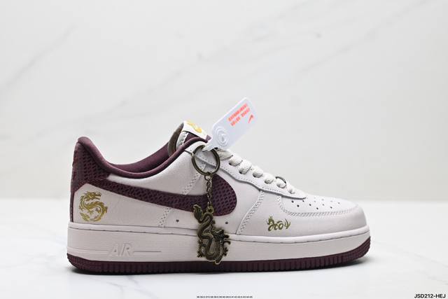 Corporate-grade Nike Air Force 1'07 original last and cardboard create a pure lo