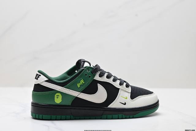 Corporate-grade Nike Dunk Low Retro 'DIY high-end customization' Nike low-top ca