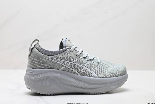Corporate-level Asics Gel-Nimbus 27 comfortable, non-slip, wear-resistant low-to