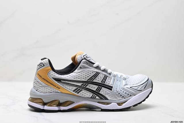 Blast Plus new cushioning midsole technology material external high-wear-resista
