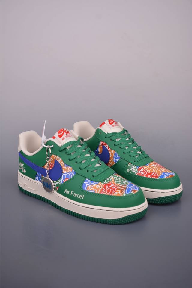 Nike Air Force 1 Low floral jacket, original last and cardboard for a pure Air F