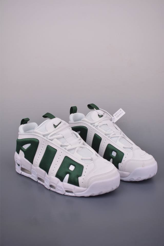 Air More Uptempo Large Air mesh represents the highest version in history. The o