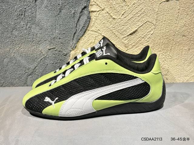 New product launch real shot Puma Speedcat Plus versatile single product company