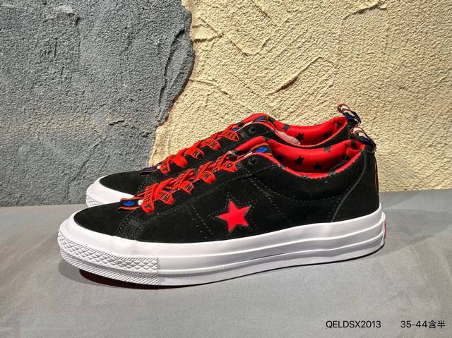 The most adorable Pu-silicon blue midsole on the market. The Hello Kitty x Conve