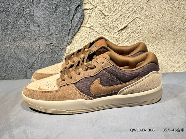 The Nike SB Force 58 is a shoe that brings cutting-edge innovation to the street
