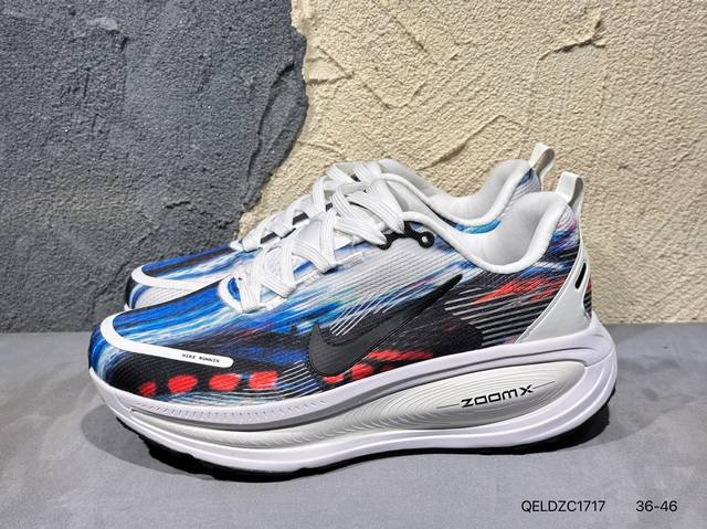 New Release Photos of the Nike Vomero 18. Nike's comfortable, shock-absorbing, a