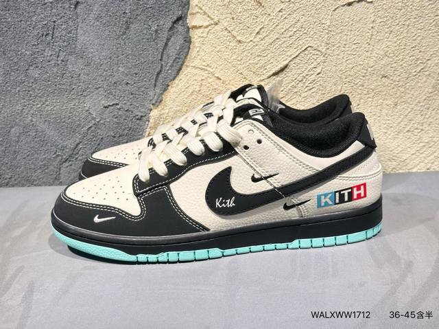 New product release: Nike Dunk Low Sneakers, a classic and versatile casual spor
