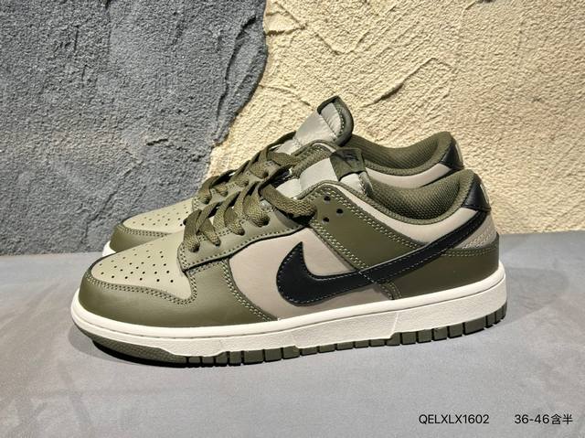 Nike Dunk Sb, as the name suggests, has classic Dunk roots, but also incorporate