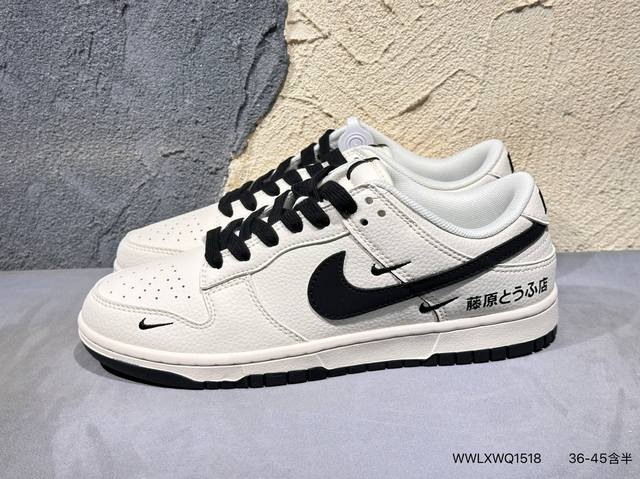 New product launch real shot high-end customized Nike SB Dunk Low "The North Fac
