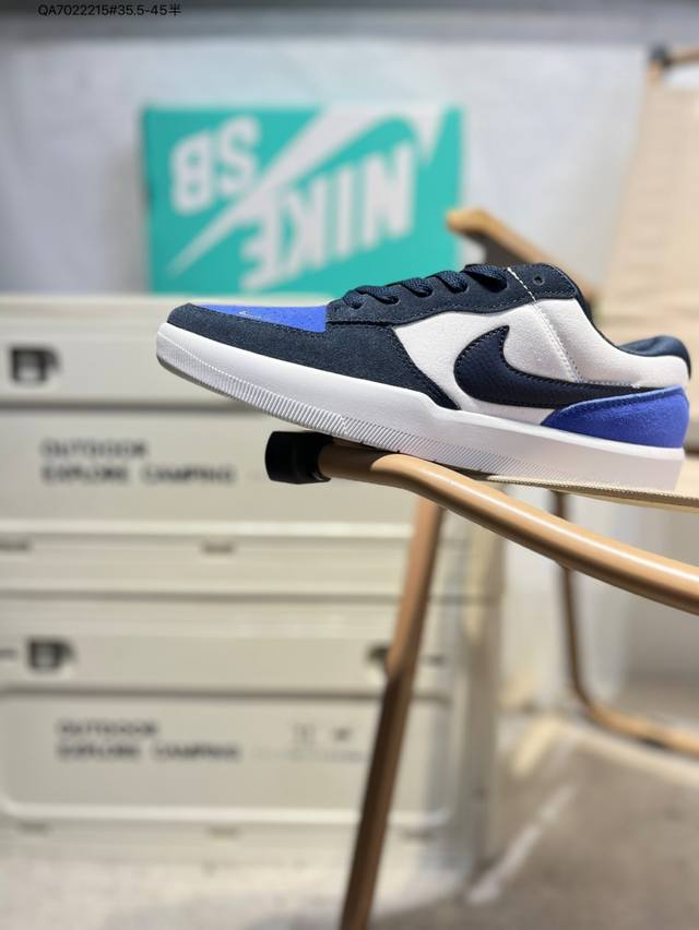 Nike SB Force 58 sports skateboarding shoes. Bringing cutting-edge innovation to
