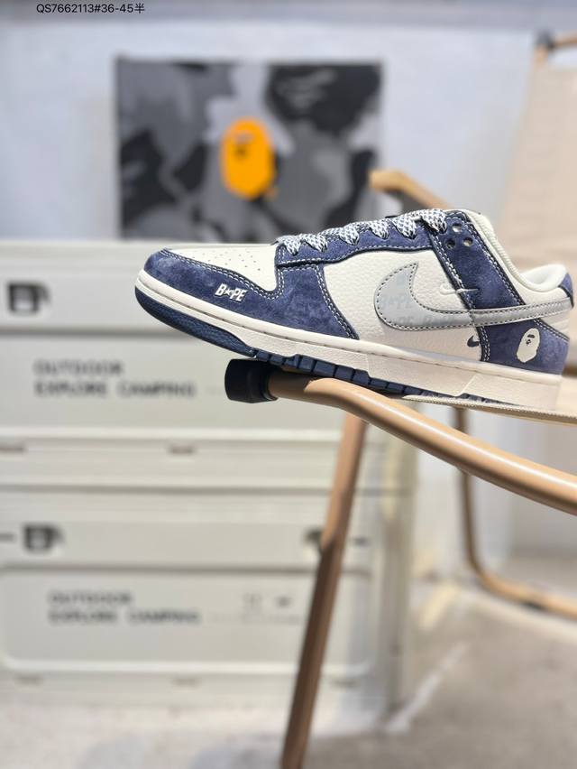 Ape-Man x Nike SB Dunk Low. Highly recommended. New colorway. Original top-grain