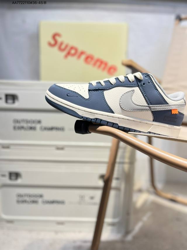 Nike SB Dunk Low, highly recommended. Made from premium, top-grain material. Exc
