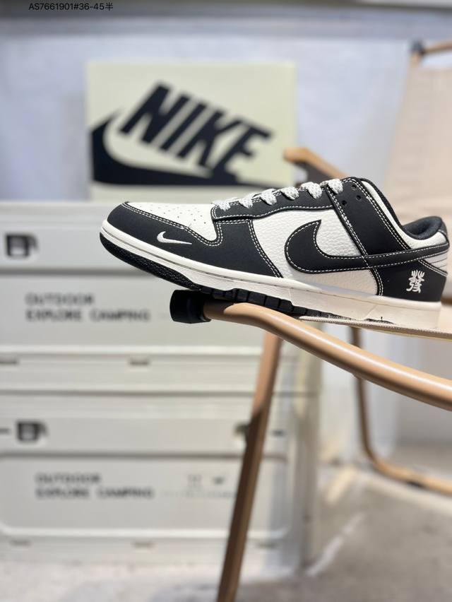 Nike SB Dunk Low, a highly recommended new colorway from a leading manufacturer.