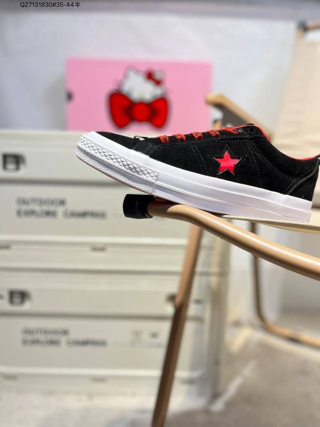 The most adorable Pu-silicon blue midsole on the market. The Hello Kitty x Conve