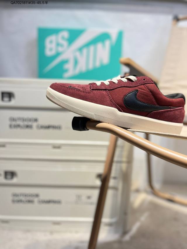 Nike SB Force 58 sports skateboarding shoes. Bringing cutting-edge innovation to