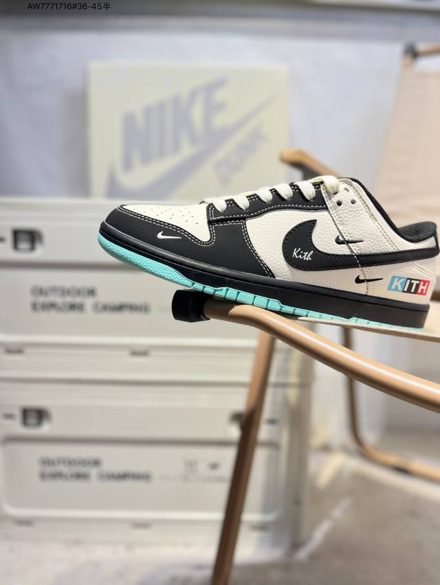 Nike SB Dunk Low, highly recommended. Made from premium materials, this new colo