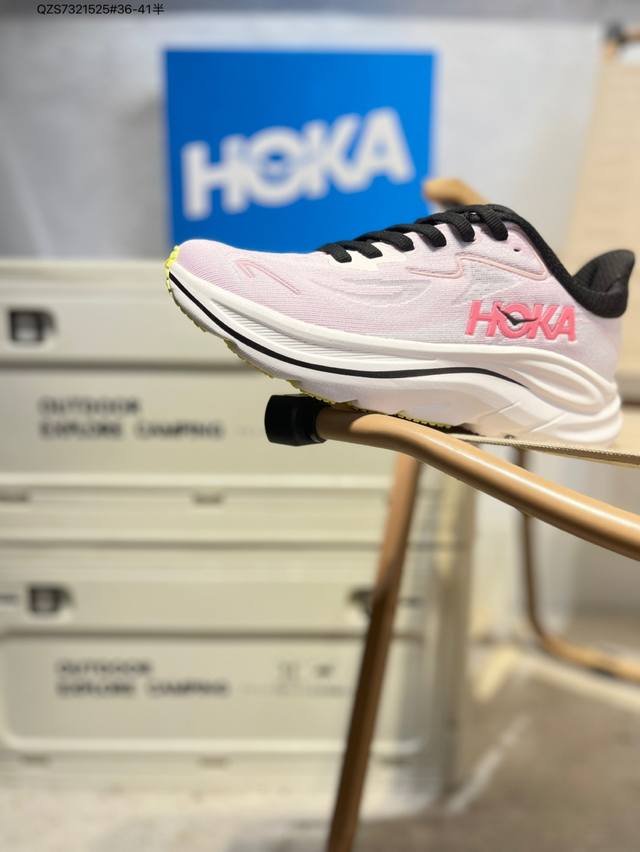 Hoka One One Bondi 10 Wide, the ninth generation of comfortable, slip-resistant,
