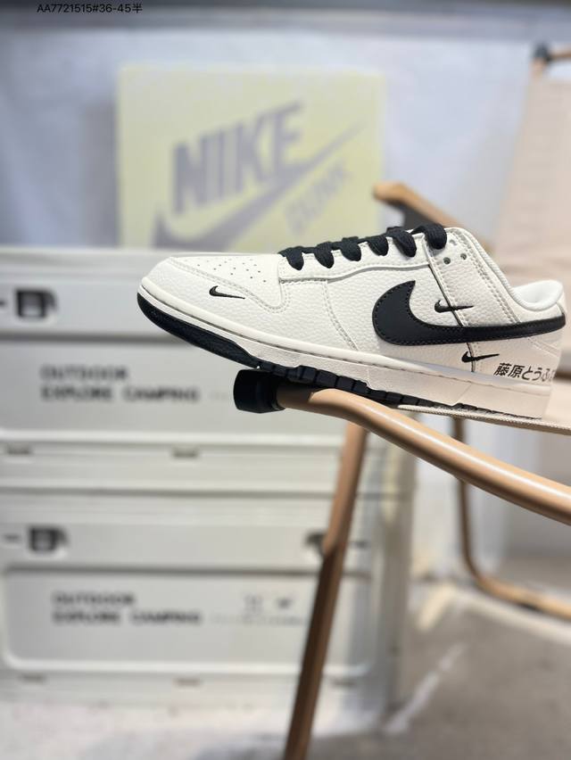 Nike SB Dunk Low, highly recommended. Made from premium, top-grain materials. Ex