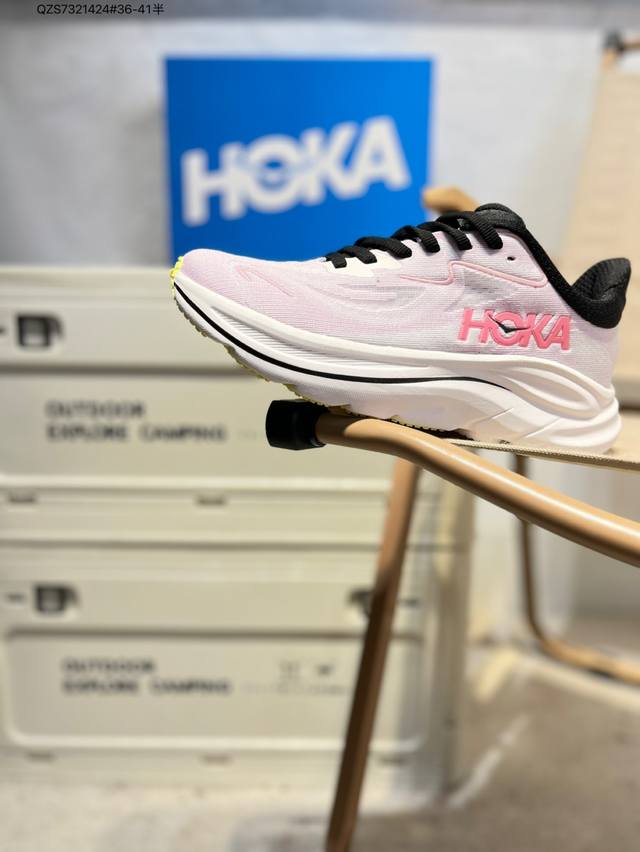 Hoka One One Bondi 10 Wide, the ninth generation of comfortable, slip-resistant,