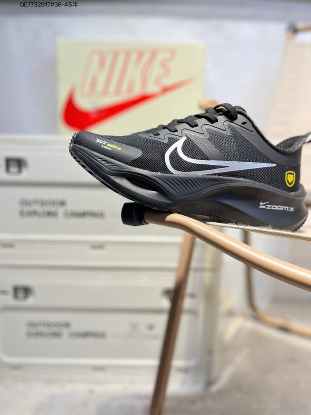 Nike Vomero Plus Reverse Swoosh