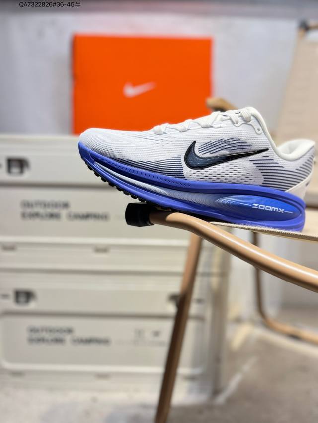 Nike Vomero 18 comfortable, shock-absorbing, and slip-resistant low-top running